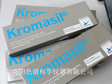 Kromasil-色谱柱